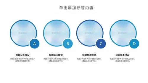 青春正能量五四青年节共青团团委总结PPT模板