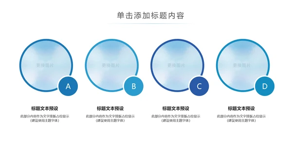 青春正能量五四青年节共青团团委总结PPT模板