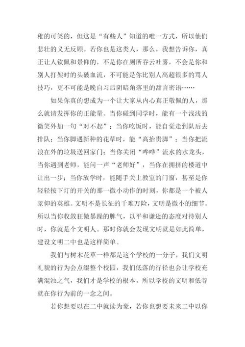 我们都是一块砖作文.docx