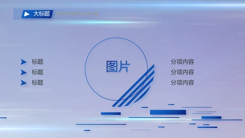 执法公正纪律严明公安警察工作总结汇报PPT