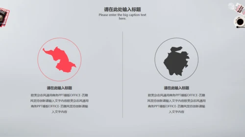 时尚杂志欧美风商业汇报通用PPT模板