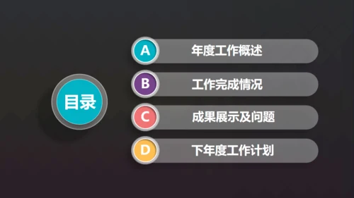 商务风扁平化风格季度工作总结通用PPT模板
