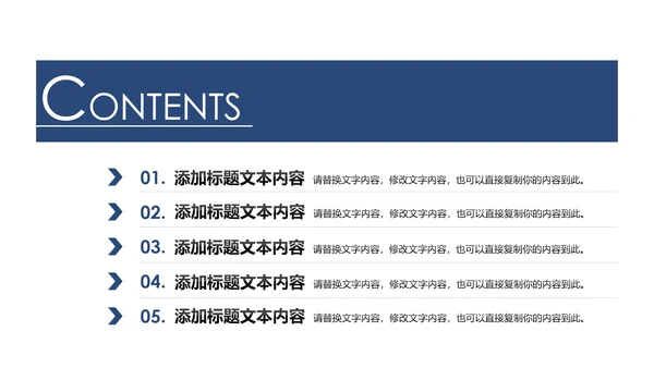 蓝色庄严大气公安警察工作汇报总结计划PPT模板