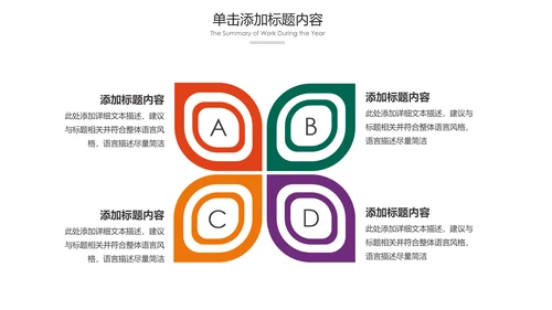 出国留学全球旅游国外留学世界旅游PPT模板