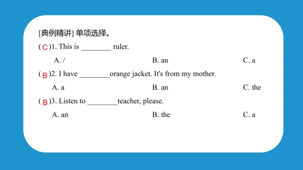 Unit 1 In class(复习课件)-2023-2024学年三年级英语下学期期中核心考点集训