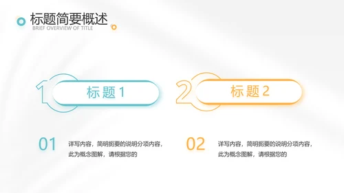 时尚创意个人作品集作品展示ppt动态模板