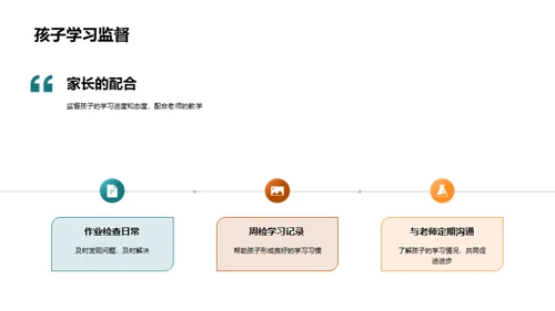 探索语文新境界