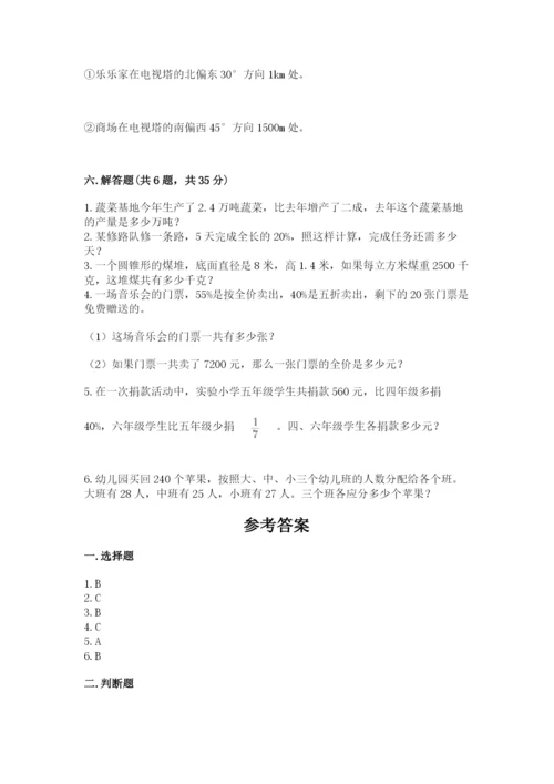 南昌市湾里区六年级下册数学期末测试卷1套.docx