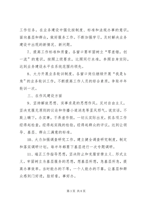 学习党的群众路线教育实践活动体会系列（7）.docx