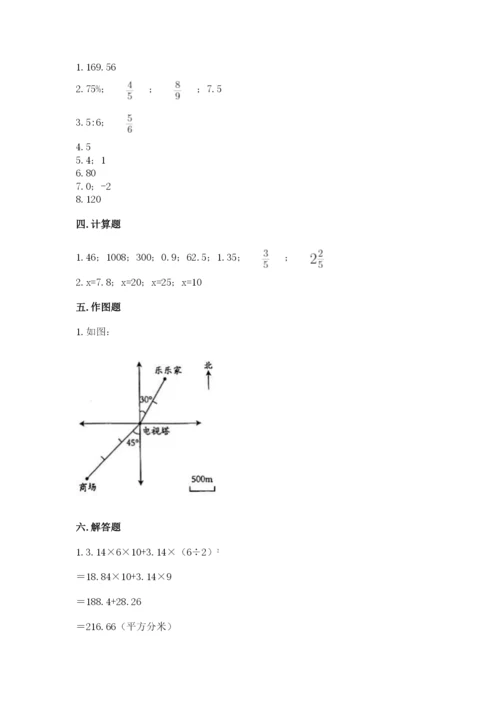 苏教版六年级下册数学期末测试卷ab卷.docx