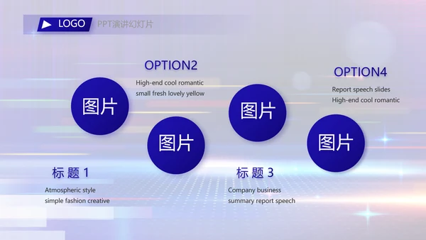 蓝色签约仪式启动大会战略合作策划PPT