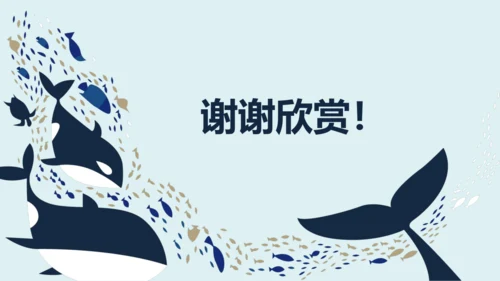 4我们的公共生活第二课时维护公共利益课件-道德与法治五年级下册统编版