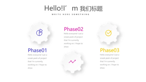 简约时尚述职报告商务风通用PPT动态模板