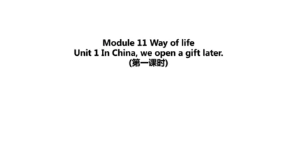 Unit 1-教学课件