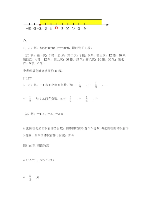 苏教版数学六年级下册试题期末模拟检测卷附参考答案【达标题】.docx