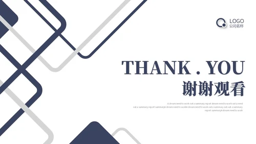 简约线条个人晋升述职报告工作汇报工作总结自我介绍ppt模板