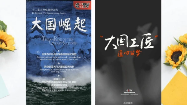 七年级上册道德与法治开学第一课--2027届道法导论课 课件