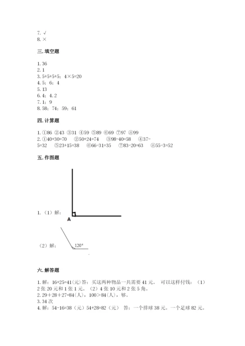 小学二年级上册数学期中测试卷【典优】.docx