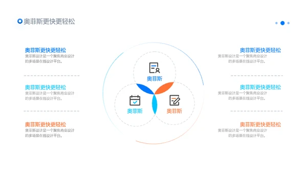 简约商务风年终总结汇报