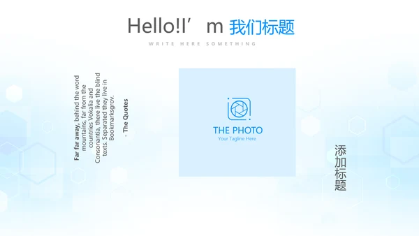 蓝色医疗年终工作总结动态PPT