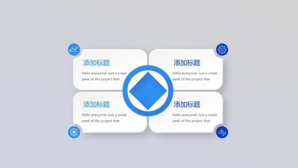 显微镜实验室动态PPT