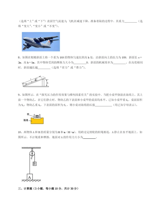 强化训练内蒙古翁牛特旗乌丹第一中学物理八年级下册期末考试专题训练试题（含答案解析版）.docx