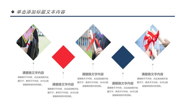 简约出国留学培训机构简介全球旅游宣传PPT模板