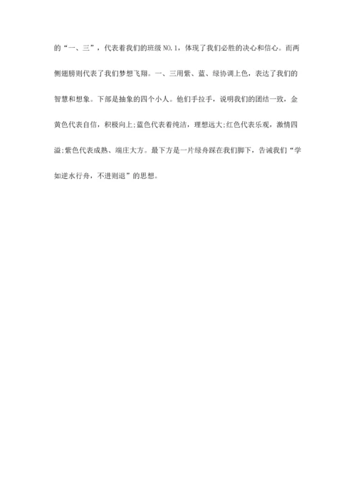 部编版小学四年级上册道德与法治期中测试卷精品（精选题）.docx