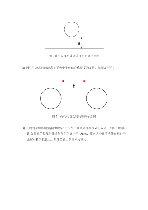 工业分析钢化玻璃毕业论文.docx