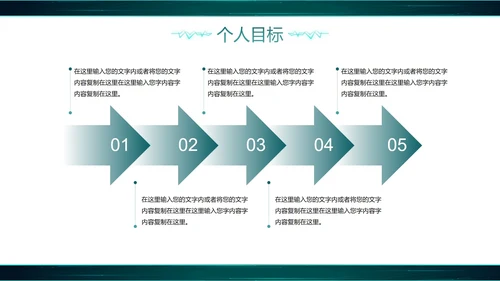 城市实景高级国家电网工作汇报总结PPT模板