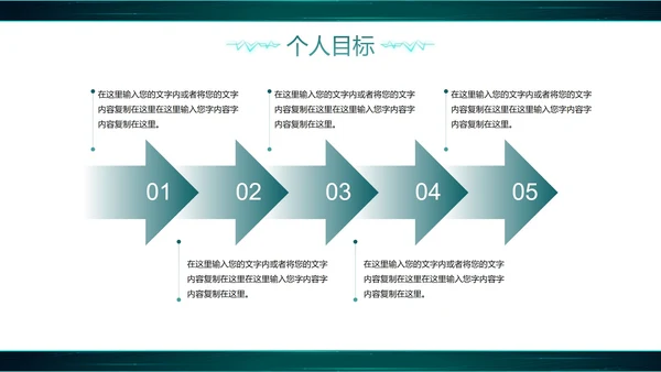 城市实景高级国家电网工作汇报总结PPT模板