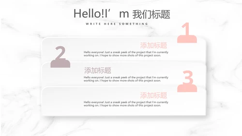 创意彩妆培训年终工作总结汇报动态PPT