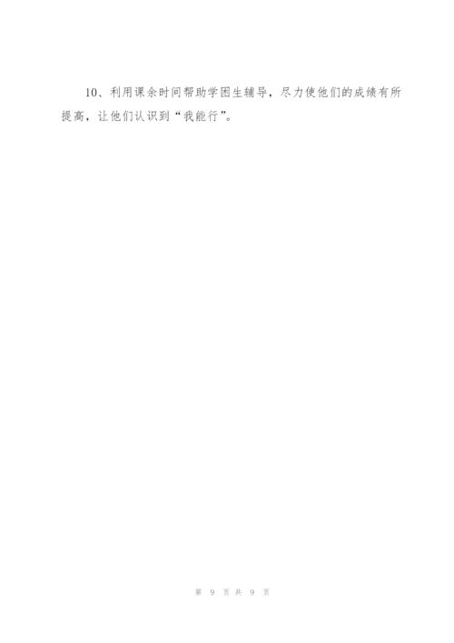 美术社团活动工作计划.docx