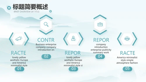 蓝色中国风春天春季旅游电子相册PPT