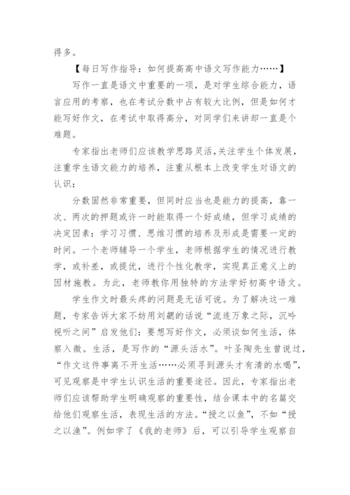 美与丑议论文.docx