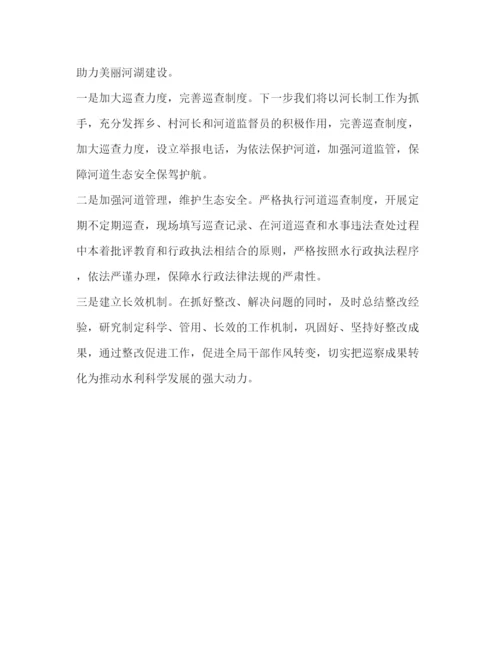 精编之委托书清四乱专项行动总结.docx