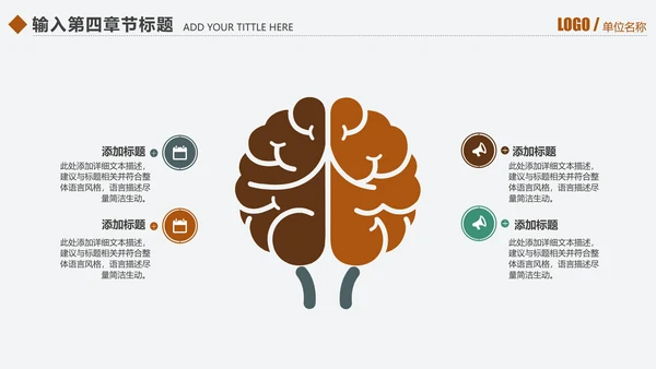 千里马员工团队激励企业文化通用PPT