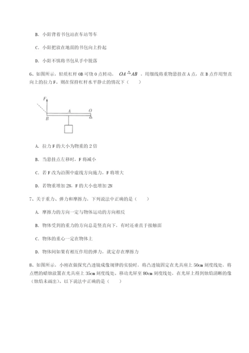 强化训练广东深圳市高级中学物理八年级下册期末考试单元测试试题（解析卷）.docx