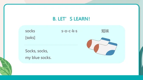 简约一年级英语下服装教学课件PPT模板