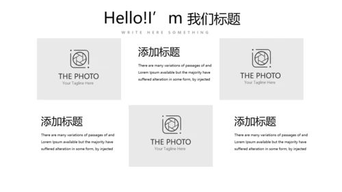 黑色创意公司产品介绍宣传通用PPT动态模板
