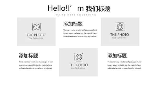 黑色创意公司产品介绍宣传通用PPT动态模板