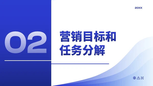 商务渐变流体市场营销策划方案PPT模板