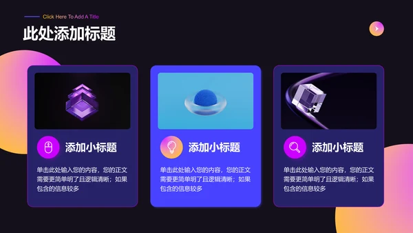 黄粉紫色弥散渐变金融投资专业开题报告答辩演示PPT模板