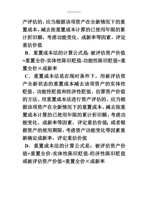 上海证券从业资格考试证券市场的产生与发展考试题.docx