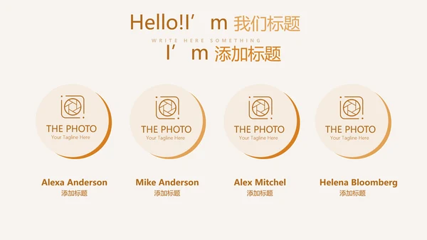 手绘面包年年终总结动态PPT