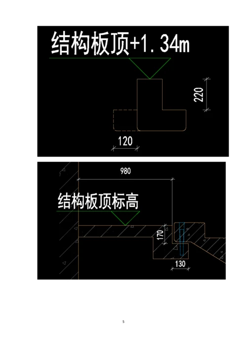 成品楼梯吊装施工方案.docx