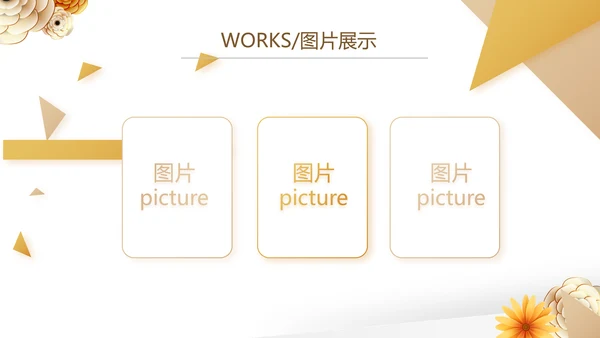 清新时尚公司产品介绍宣传PPT动态
