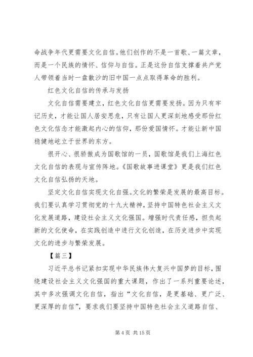 学习建设社会主义文化强国的心得体会六篇.docx