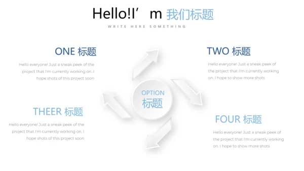 蓝色简约时尚医疗报告动态PPT