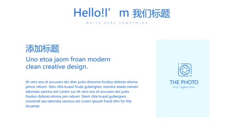 互联网医疗健康动态PPT